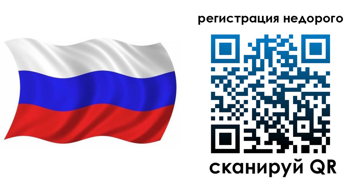 купить прописку в Зеленодольске