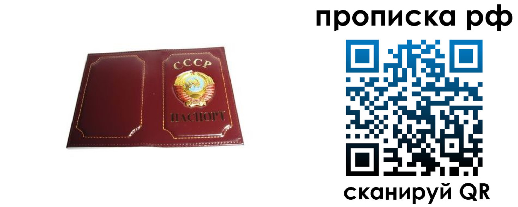 прописка для кредита в Зеленодольске