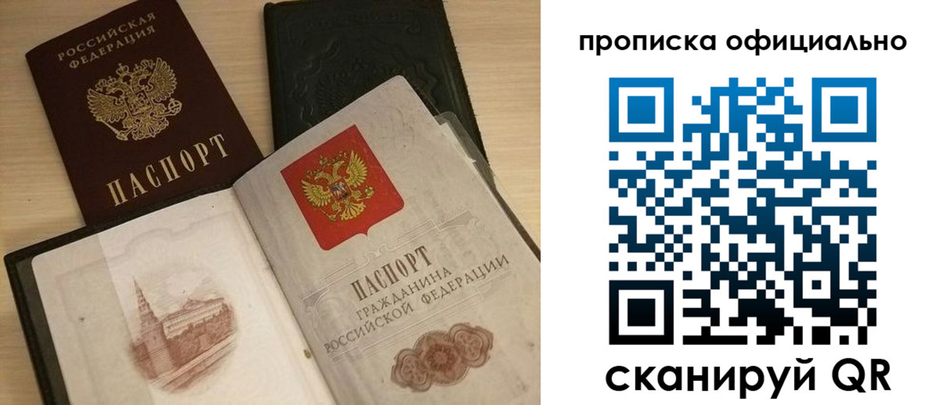 регистрация для дет. сада в Зеленодольске
