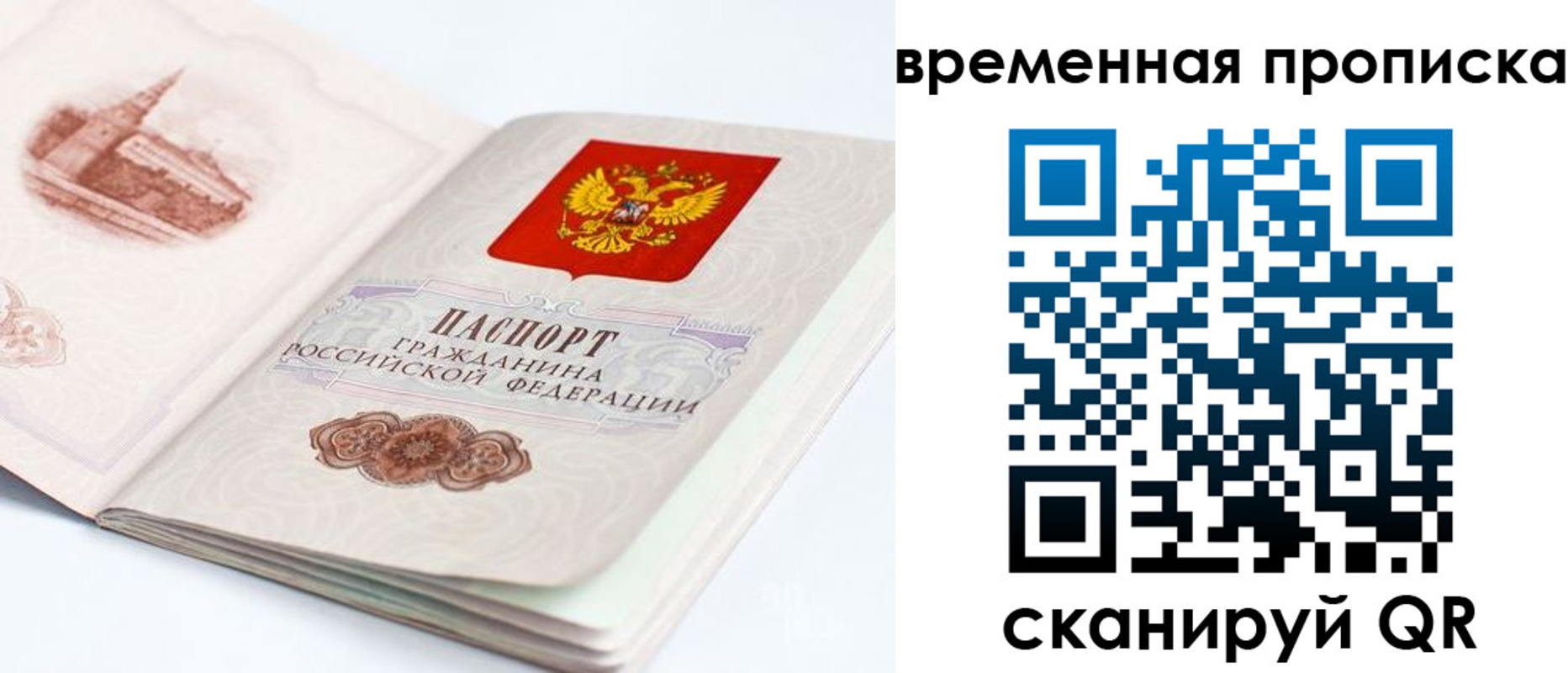 регистрация в Зеленодольске