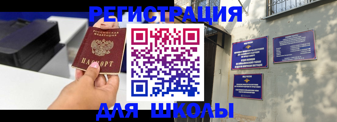 временная регистрация гарантия в Зеленодольске